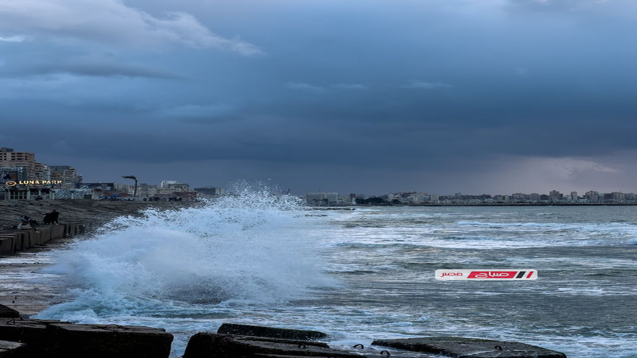 تقلبات جوية واضطراب في حركة الأمواج يسيطران على طقس مصر حتى السبت